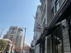 -% Arabica阿拉比卡咖啡烘焙工坊
