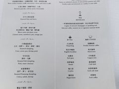 -悦厅·下午茶(杭州柏悦酒店)