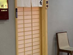 -鮨青(恒基名人购物中心店)