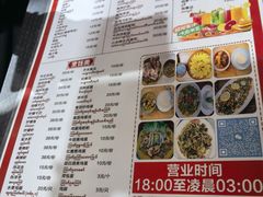-金山锅贴店(金泉路店)