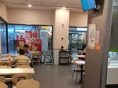 -永和大王(春日上新·梅家浜店)