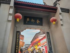-老宅藕香·湖北菜·非遗藕汤·武昌鱼(黄鹤楼景观店)