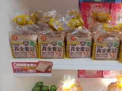 -味多美蛋糕(新和平里店)