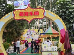 -广州长隆国际大马戏