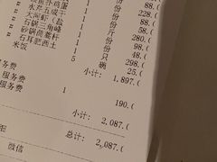 -同庆楼(金宝汇店)