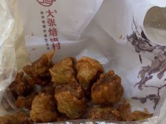 -大张烙馍村(泉山店)