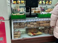 -宫廷糕点铺(人民中路店)
