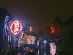 -壶园美食·淮扬菜(东圈门店)