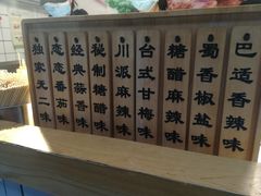 -傅强排骨(成都总店)