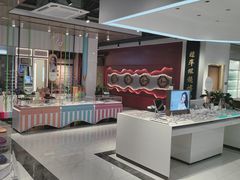 -标准眼镜·蔡司官方授权店(和平路总店)