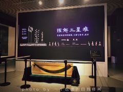 -汕头市博物馆