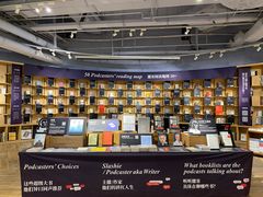 -方所(华润万象城店)
