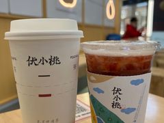 -伏小桃(茂业天地店)