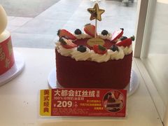 -味多美蛋糕(八大处店)