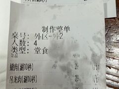 -官塘兄弟·潮汕牛肉店(官塘总店)