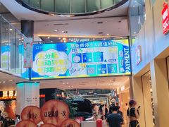-鹏欣水游城