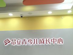 -昂立青少儿成长中心(长宁仙霞校区)