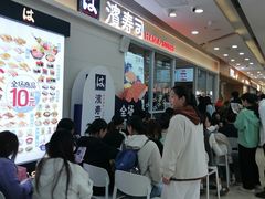 -万达广场(厦门湖里店)