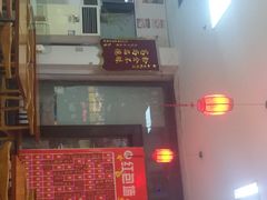 金牌虾仁馄饨-如意馄饨(南通中专店)