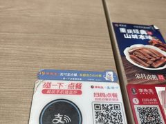 -李先生牛肉面大王(东单店)
