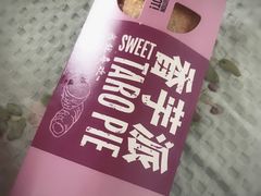 -麦当劳(塔园路店)