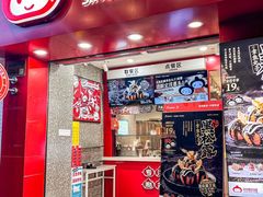 -咕噜咕噜·章鱼小丸子(西湖路店)