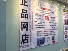 -珍妮曲奇聪明小熊(尖沙咀店)