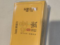 -爱维尔阳光蛋糕(越湖店)