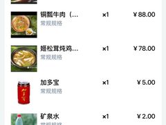 -妈妈的味道(和顺古镇店)