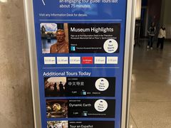 -美国自然历史博物馆