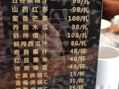 -西安饭庄·非遗陕菜(钟楼店)