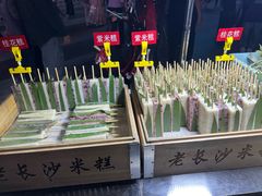 -黄兴南路步行商业街