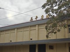 -长辛店二七公园