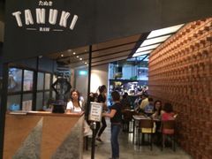 -Tanuki Raw(Orchard Central)