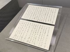 -上海宋庆龄故居纪念馆