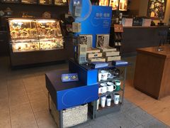 -星巴克(重庆上海城店)