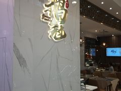 -鹅冠港式茶餐厅(来福士店)