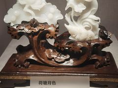 -湖南省地质博物馆