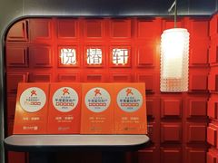 -润苑·悦椿轩(徐汇万科中心一期店)