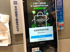 -盒马鲜生(财富中心店)
