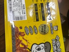 -周黑鸭(北京海淀区新中关店)