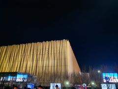 -华熙LIVE·五棵松·M空间