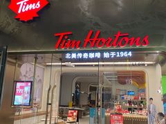 门面-Tims天好咖啡(河西万象城店)