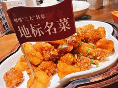 -乡里八闽·福州乡土菜(火车北站店)