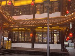 -名善山珍·野生菌汤锅(文殊院店)