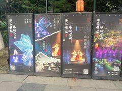 -杭州黄龙洞