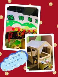 -绿野星空儿童乐园