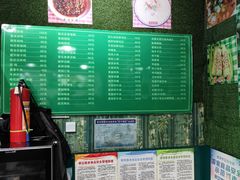 -绿草墩