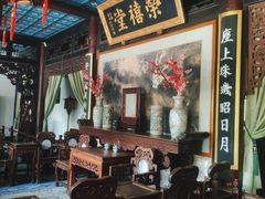 -荣国府