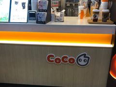 -CoCo都可(江宁托乐嘉店)
